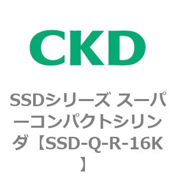 SSDシリーズ スーパーコンパクトシリンダ(SSD-Q～) CKD コンパクトエア