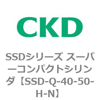 SSDシリーズ スーパーコンパクトシリンダ(SSD-Q～) CKD コンパクトエア