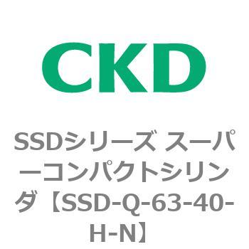 SSDシリーズ スーパーコンパクトシリンダ(SSD-Q～) CKD