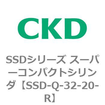 SSDシリーズ スーパーコンパクトシリンダ(SSD-Q～) CKD