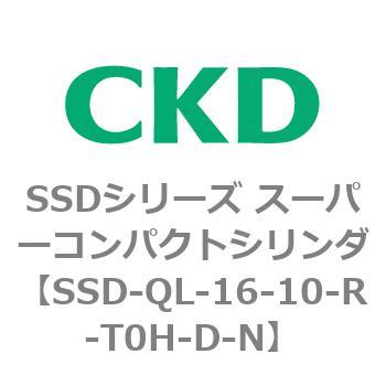 SSDシリーズ スーパーコンパクトシリンダ(SSD-Q～) CKD