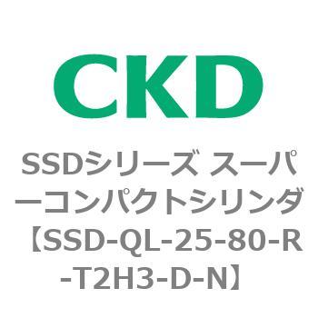 SSDシリーズ スーパーコンパクトシリンダ(SSD-Q～) CKD