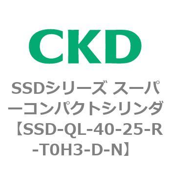 SSDシリーズ スーパーコンパクトシリンダ(SSD-Q～) CKD