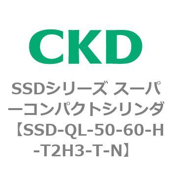 SSDシリーズ スーパーコンパクトシリンダ(SSD-Q～) CKD