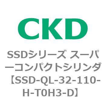 SSDシリーズ スーパーコンパクトシリンダ(SSD-Q～) CKD