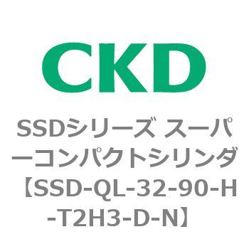 SSDシリーズ スーパーコンパクトシリンダ(SSD-Q～) CKD