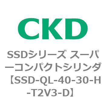 SSDシリーズ スーパーコンパクトシリンダ(SSD-Q～) CKD