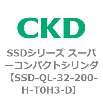 SSDシリーズ スーパーコンパクトシリンダ(SSD-Q～) CKD