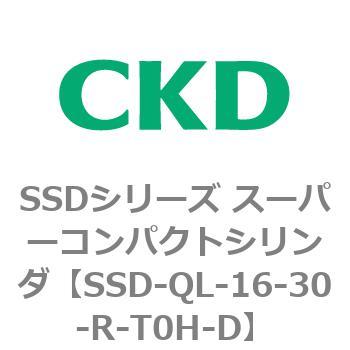 SSDシリーズ スーパーコンパクトシリンダ(SSD-Q～) CKD
