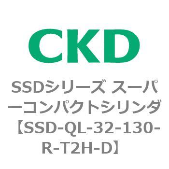 SSDシリーズ スーパーコンパクトシリンダ(SSD-Q～) CKD