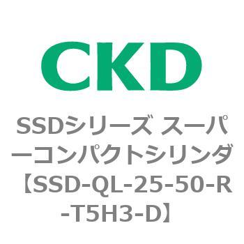 SSDシリーズ スーパーコンパクトシリンダ(SSD-Q～) CKD