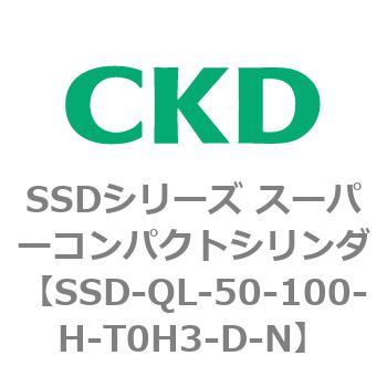 SSDシリーズ スーパーコンパクトシリンダ(SSD-Q～) CKD