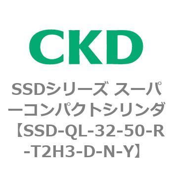 SSDシリーズ スーパーコンパクトシリンダ(SSD-Q～) CKD