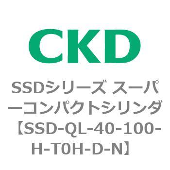 SSDシリーズ スーパーコンパクトシリンダ(SSD-Q～) CKD