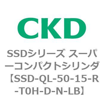 SSDシリーズ スーパーコンパクトシリンダ(SSD-Q～) CKD