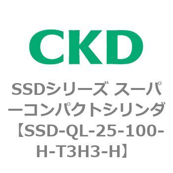 SSDシリーズ スーパーコンパクトシリンダ(SSD-Q～) CKD