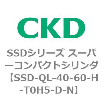 SSDシリーズ スーパーコンパクトシリンダ(SSD-Q～) CKD