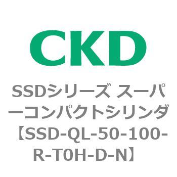 SSDシリーズ スーパーコンパクトシリンダ(SSD-Q～) CKD