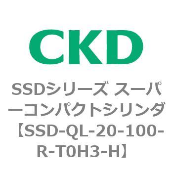 SSDシリーズ スーパーコンパクトシリンダ(SSD-Q～) CKD