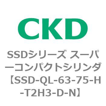 SSDシリーズ スーパーコンパクトシリンダ(SSD-Q～) CKD