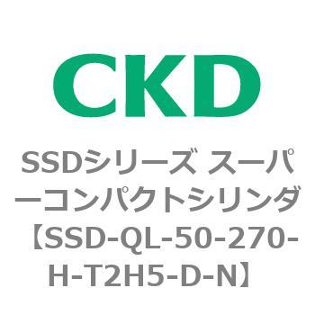SSDシリーズ スーパーコンパクトシリンダ(SSD-Q～) CKD