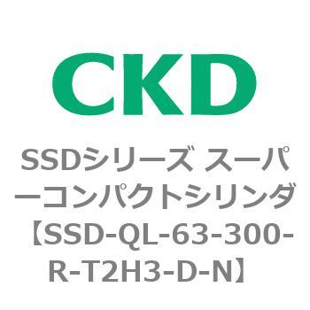 SSDシリーズ スーパーコンパクトシリンダ(SSD-Q～) CKD