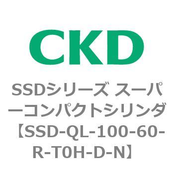SSDシリーズ スーパーコンパクトシリンダ(SSD-Q～) CKD