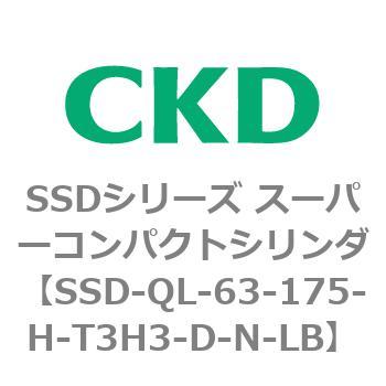SSDシリーズ スーパーコンパクトシリンダ(SSD-Q～) CKD