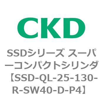 SSDシリーズ スーパーコンパクトシリンダ(SSD-Q～) CKD