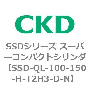 SSDシリーズ スーパーコンパクトシリンダ(SSD-Q～) CKD
