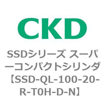 SSDシリーズ スーパーコンパクトシリンダ(SSD-Q～) CKD
