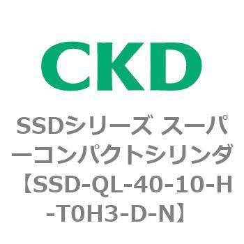 SSDシリーズ スーパーコンパクトシリンダ(SSD-Q～) CKD