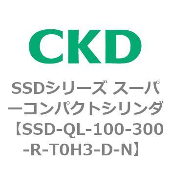 SSDシリーズ スーパーコンパクトシリンダ(SSD-Q～) CKD