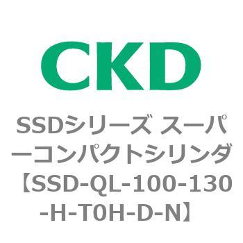 SSDシリーズ スーパーコンパクトシリンダ(SSD-Q～) CKD