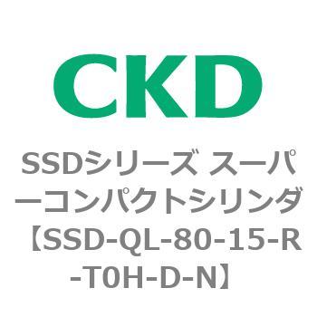 SSDシリーズ スーパーコンパクトシリンダ(SSD-Q～) CKD