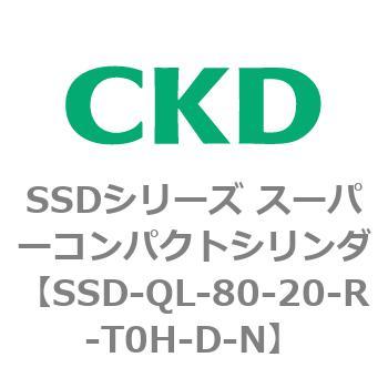 SSDシリーズ スーパーコンパクトシリンダ(SSD-Q～) CKD