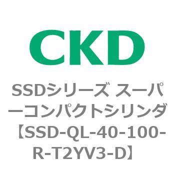 SSD-QL-40-100-R-T2YV3-D SSD�V���[�Y �X�[�p�[�R���p�N�g�V�����_(SSD-Q�`) CKD 84681746