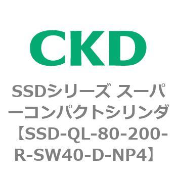 SSDシリーズ スーパーコンパクトシリンダ(SSD-Q～) CKD