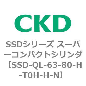 SSDシリーズ スーパーコンパクトシリンダ(SSD-Q～) CKD