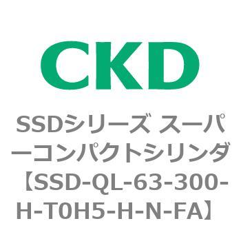 SSDシリーズ スーパーコンパクトシリンダ(SSD-Q～) CKD