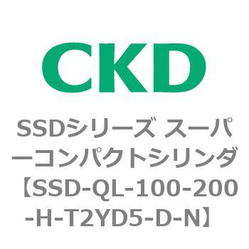 SSDシリーズ スーパーコンパクトシリンダ(SSD-Q～) CKD
