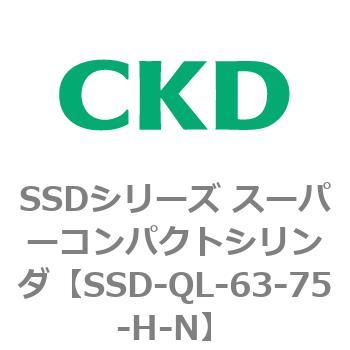 SSDシリーズ スーパーコンパクトシリンダ(SSD-Q～) CKD