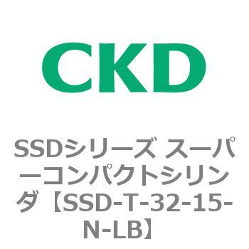 SSDシリーズ スーパーコンパクトシリンダ(SSD-T～) CKD