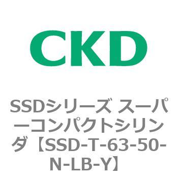 SSDシリーズ スーパーコンパクトシリンダ(SSD-T～) CKD