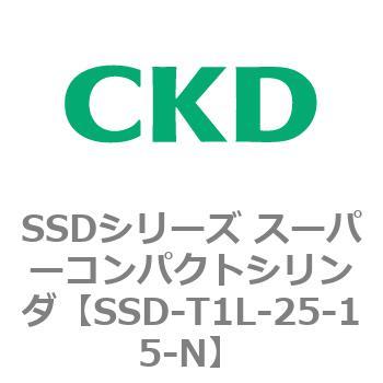 SSDシリーズ スーパーコンパクトシリンダ(SSD-T～) CKD