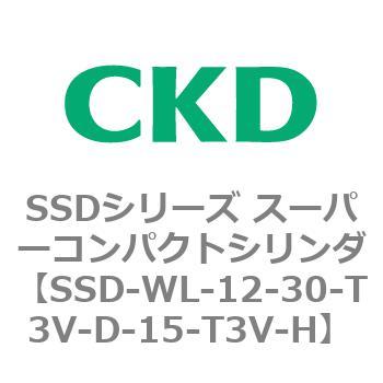 SSDシリーズ スーパーコンパクトシリンダ(SSD-W～) CKD