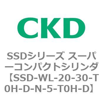 SSDシリーズ スーパーコンパクトシリンダ(SSD-W～) CKD