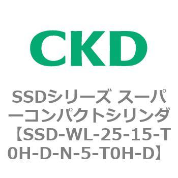 SSDシリーズ スーパーコンパクトシリンダ(SSD-W～) CKD