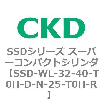 SSDシリーズ スーパーコンパクトシリンダ(SSD-W～) CKD