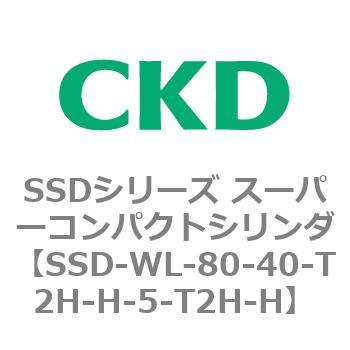 SSDシリーズ スーパーコンパクトシリンダ(SSD-W～) CKD